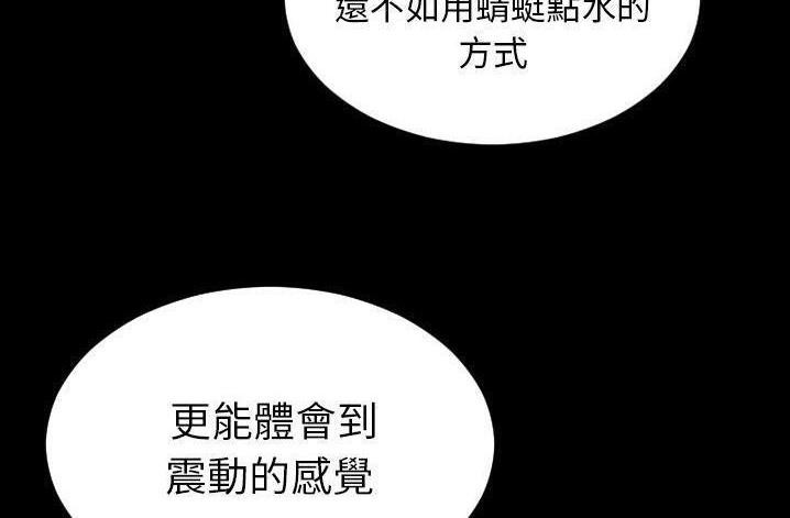 S商店的她 第61話 韩漫图片72