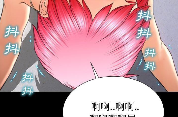S商店的她 第61話 韩漫图片127