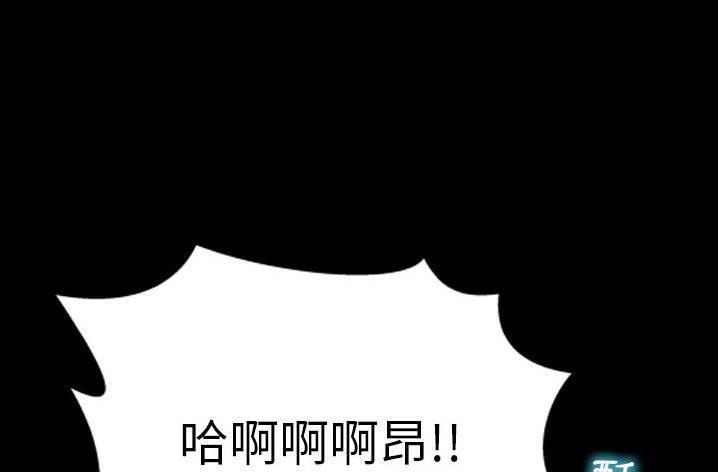 S商店的她 第61話 韩漫图片91