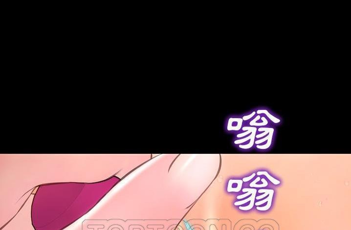 S商店的她 第61話 韩漫图片141