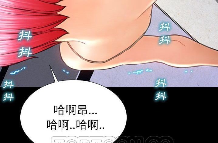 S商店的她 第61話 韩漫图片75