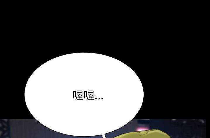 S商店的她 第61話 韩漫图片181