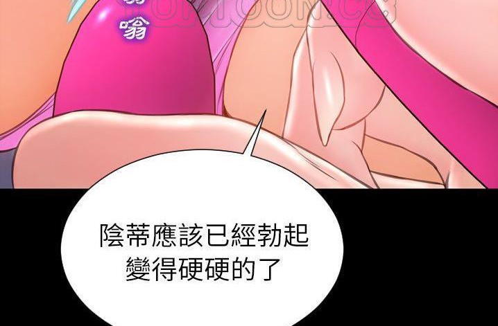 S商店的她 第61話 韩漫图片58
