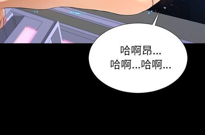 S商店的她 第61話 韩漫图片23