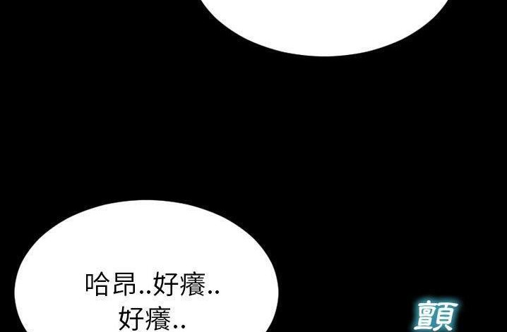 S商店的她 第61話 韩漫图片53