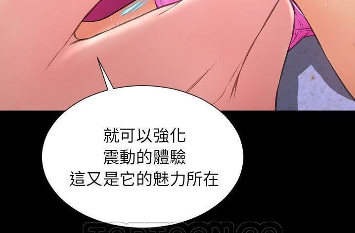 S商店的她 第61話 韩漫图片153