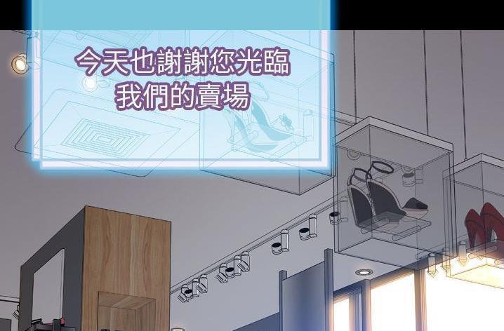 S商店的她 第61話 韩漫图片223