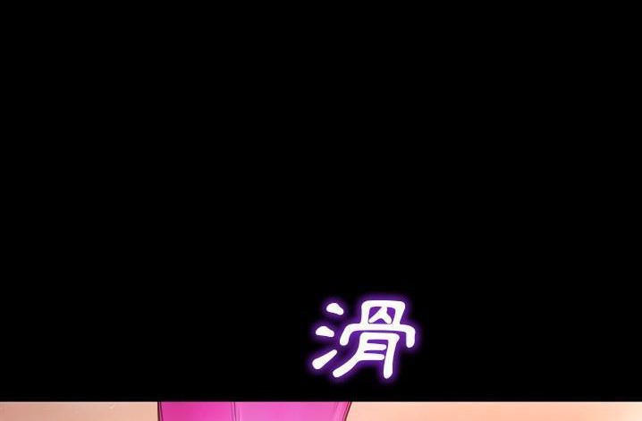 S商店的她 第61話 韩漫图片102