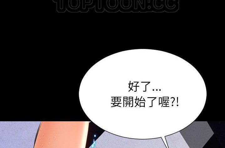 S商店的她 第61話 韩漫图片136