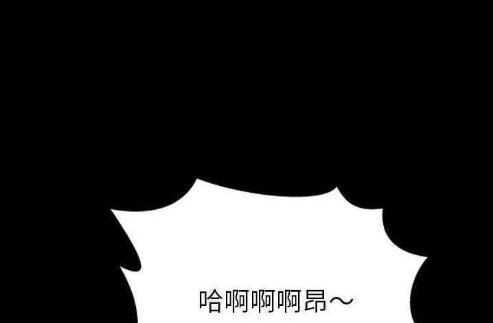 S商店的她 第61話 韩漫图片162