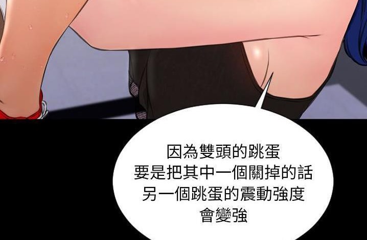 S商店的她 第61話 韩漫图片131