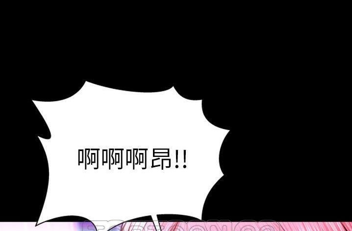 S商店的她 第61話 韩漫图片105