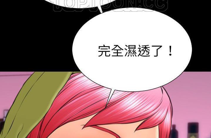 S商店的她 第61話 韩漫图片178