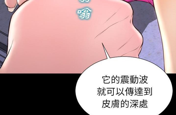 S商店的她 第61話 韩漫图片38