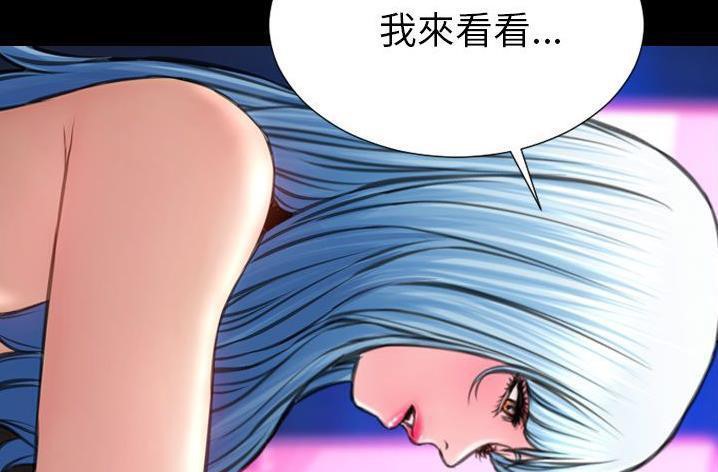 S商店的她 第61話 韩漫图片109