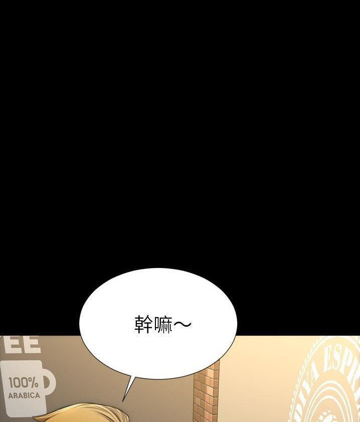 S商店的她 第62話 韩漫图片26