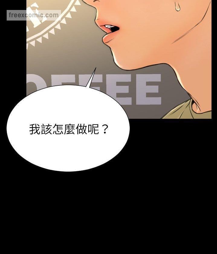 S商店的她 第62話 韩漫图片50