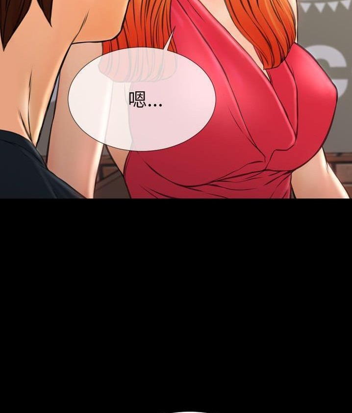 S商店的她 第62話 韩漫图片44