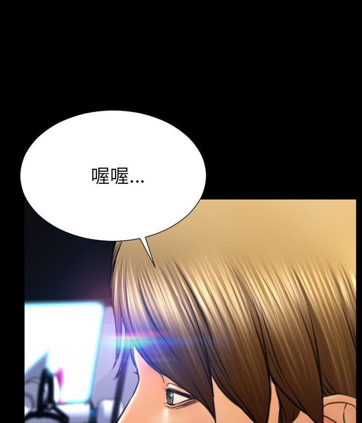 S商店的她 第62話 韩漫图片107