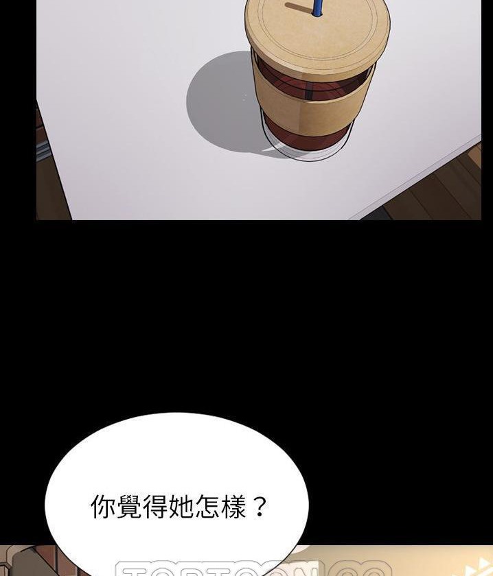 S商店的她 第62話 韩漫图片33