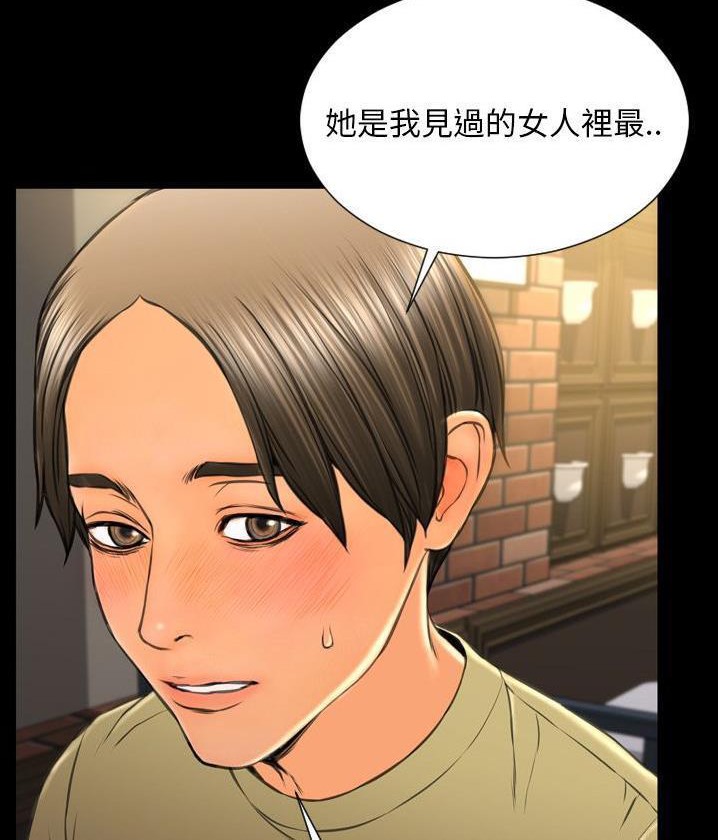 S商店的她 第62話 韩漫图片36