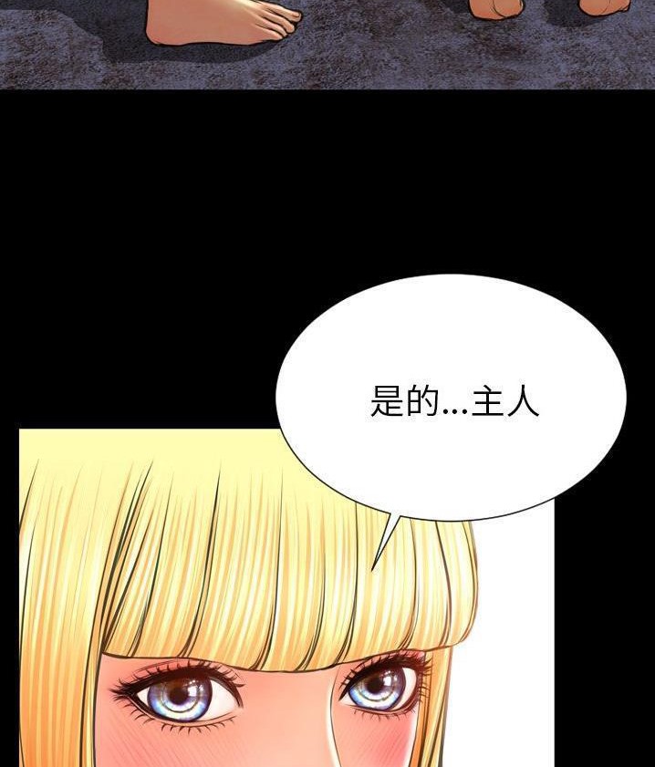 S商店的她 第62話 韩漫图片98