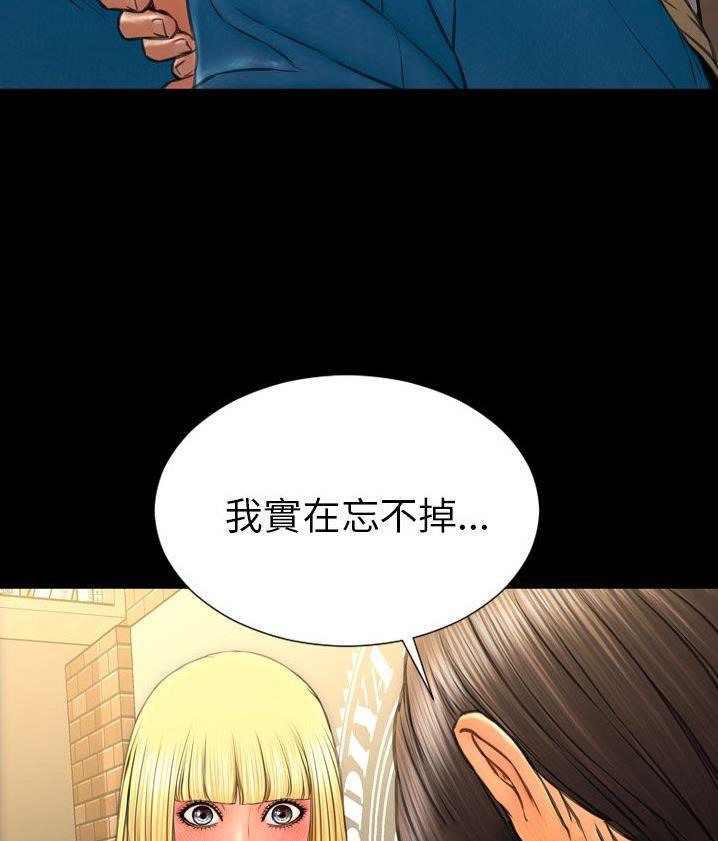 S商店的她 第62話 韩漫图片19