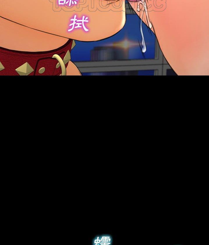 S商店的她 第62話 韩漫图片112