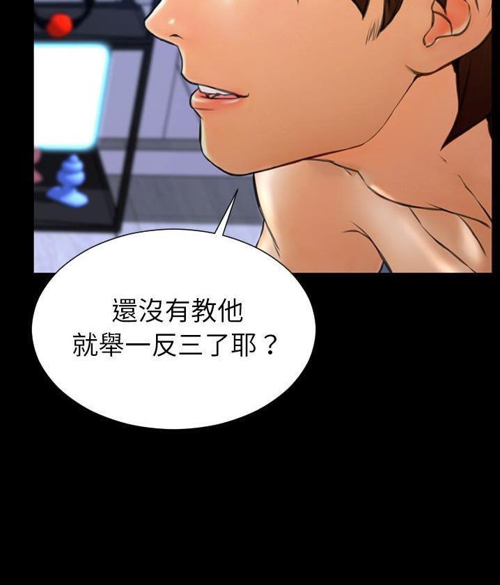 S商店的她 第62話 韩漫图片108