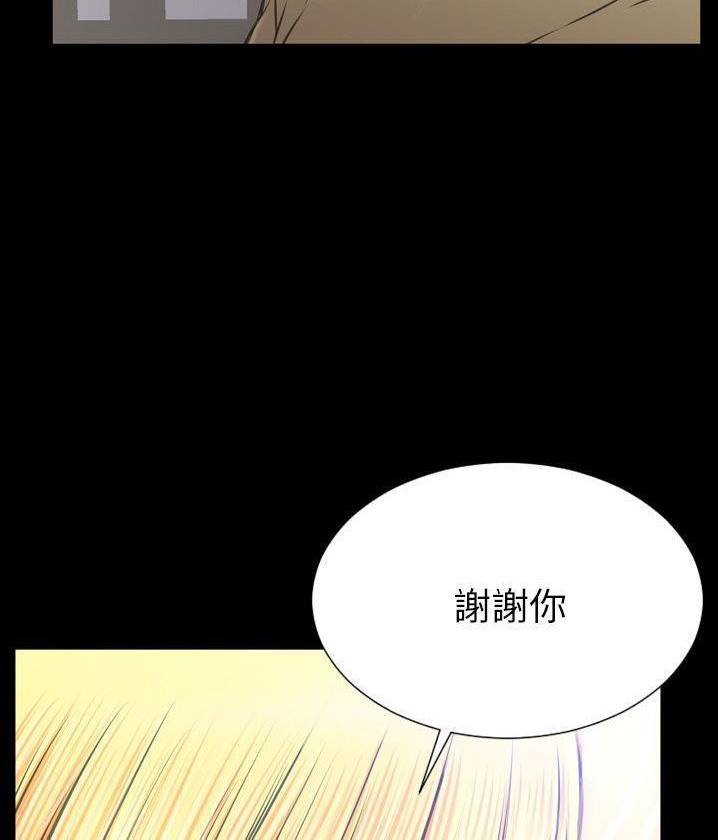 S商店的她 第62話 韩漫图片24