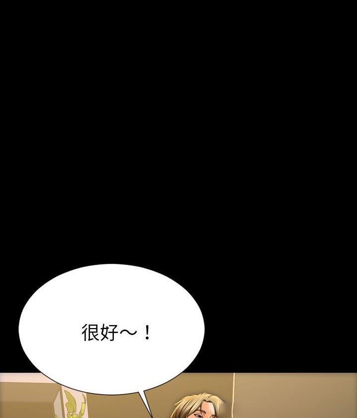 S商店的她 第62話 韩漫图片74