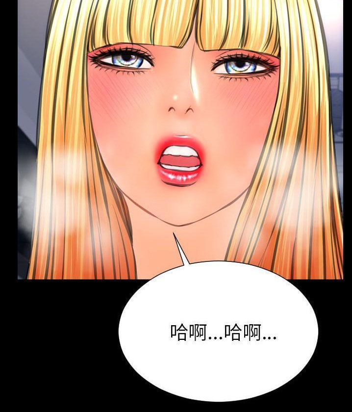 S商店的她 第62話 韩漫图片125