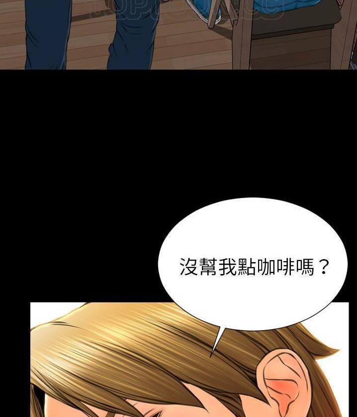 S商店的她 第62話 韩漫图片28