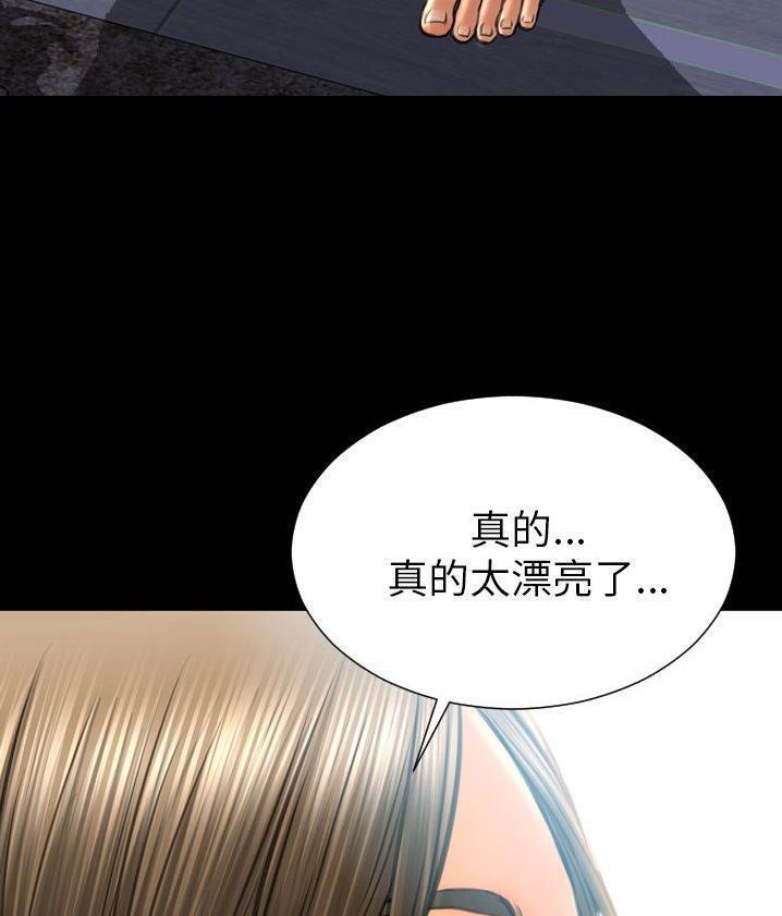 S商店的她 第62話 韩漫图片61