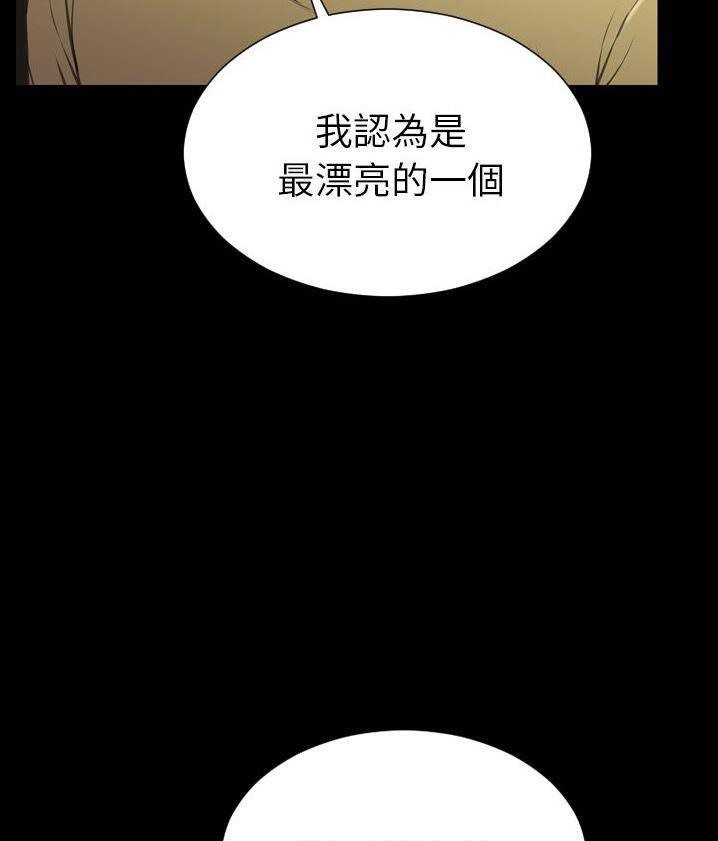 S商店的她 第62話 韩漫图片37