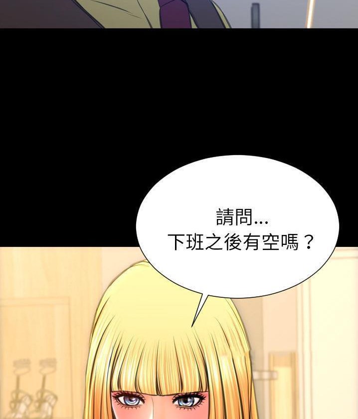 S商店的她 第62話 韩漫图片5