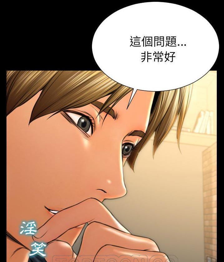 S商店的她 第62話 韩漫图片51
