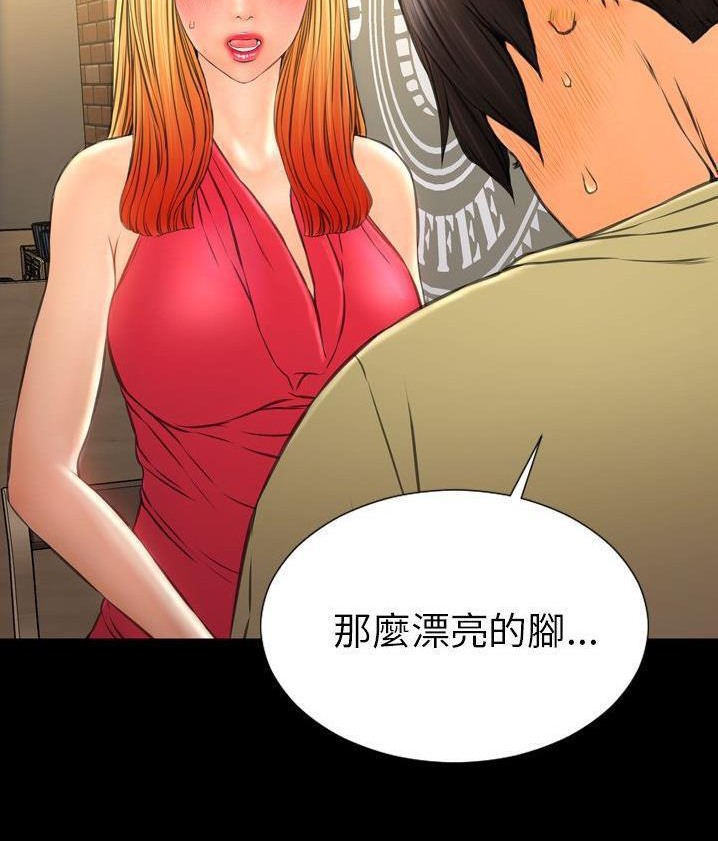 S商店的她 第62話 韩漫图片20