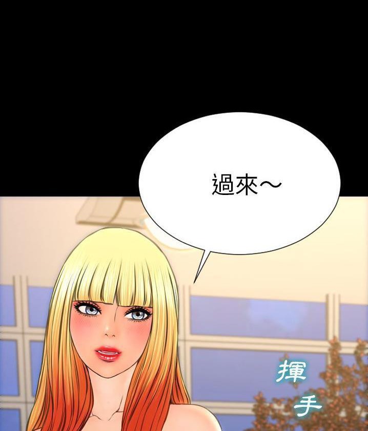 S商店的她 第62話 韩漫图片101