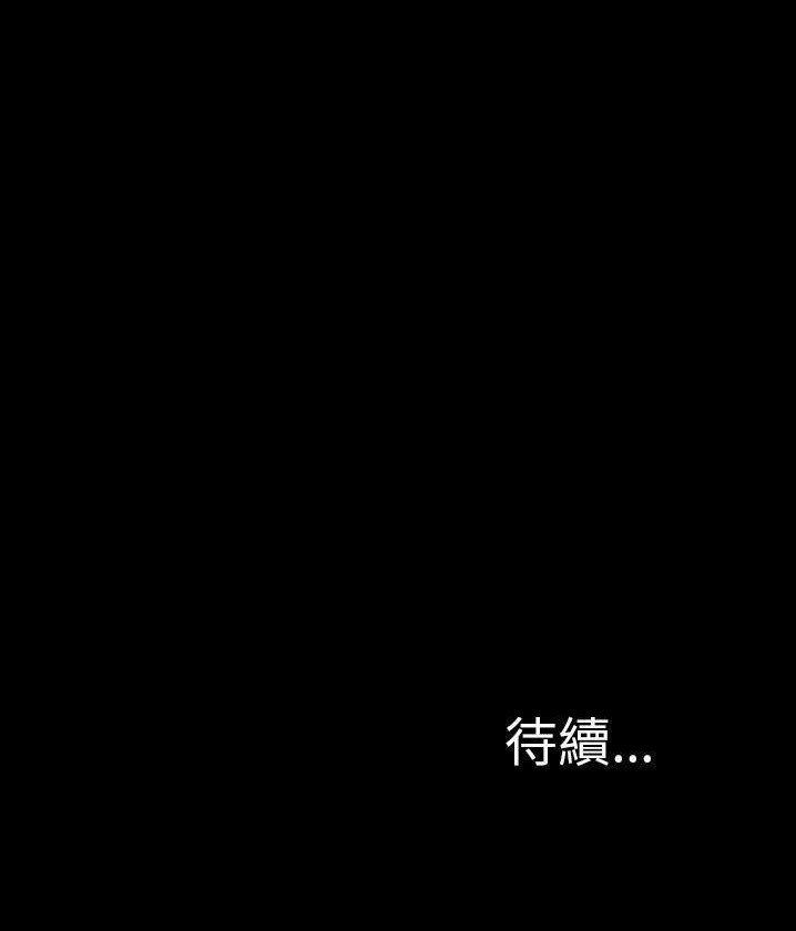S商店的她 第62話 韩漫图片126