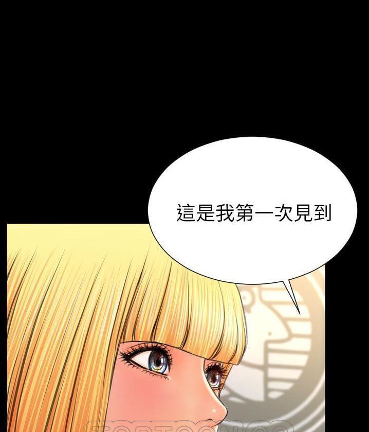 S商店的她 第62話 韩漫图片21