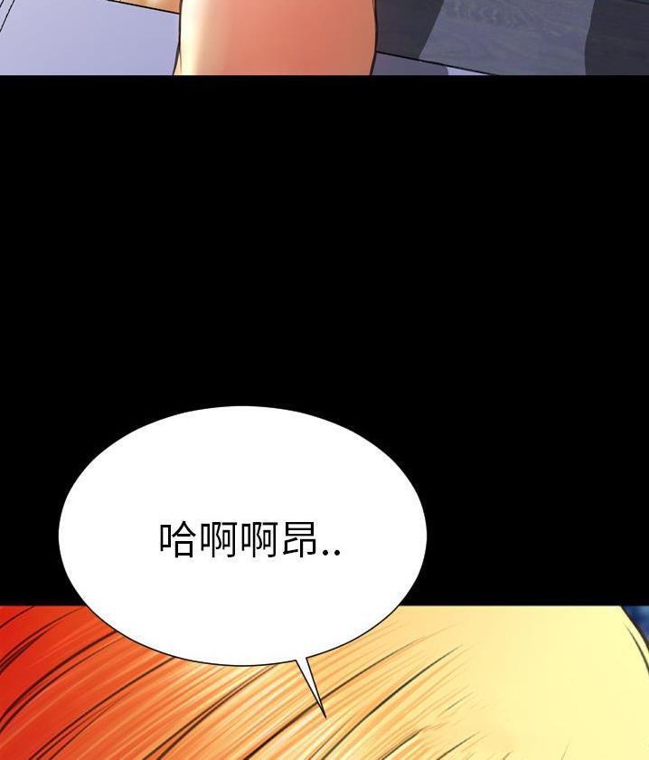 S商店的她 第62話 韩漫图片114