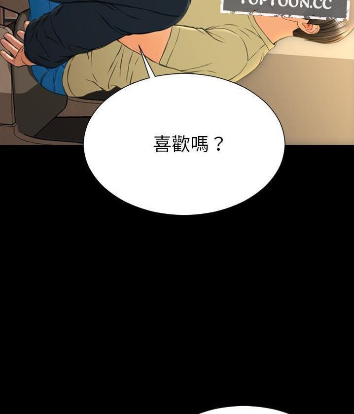 S商店的她 第62話 韩漫图片35