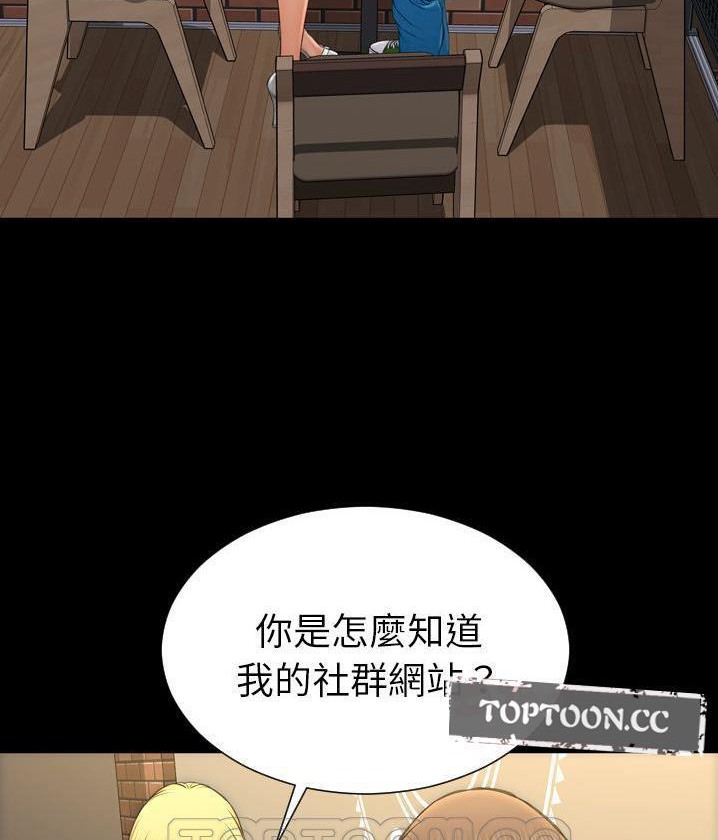 S商店的她 第62話 韩漫图片15