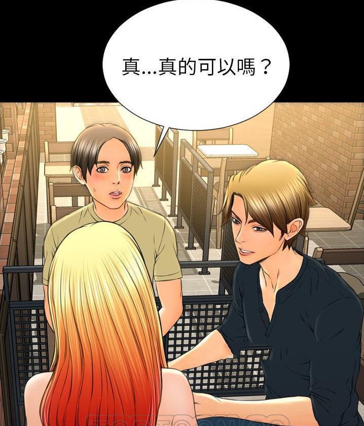 S商店的她 第62話 韩漫图片45