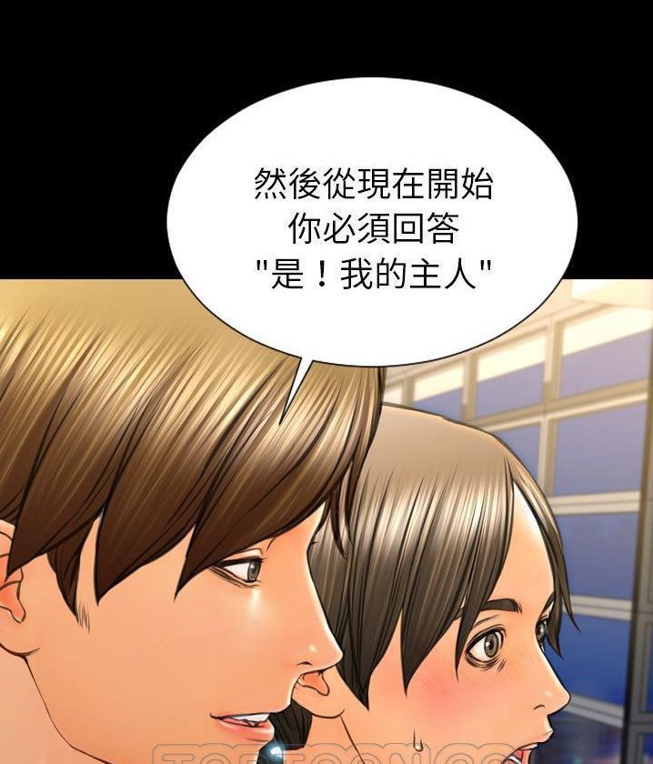 S商店的她 第62話 韩漫图片69