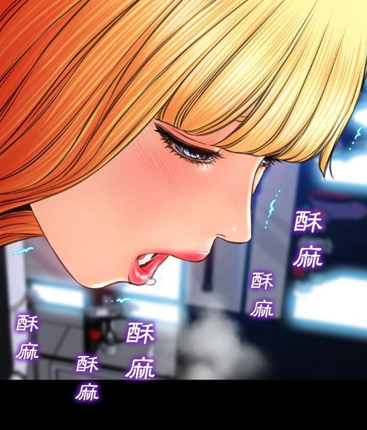 S商店的她 第62話 韩漫图片115