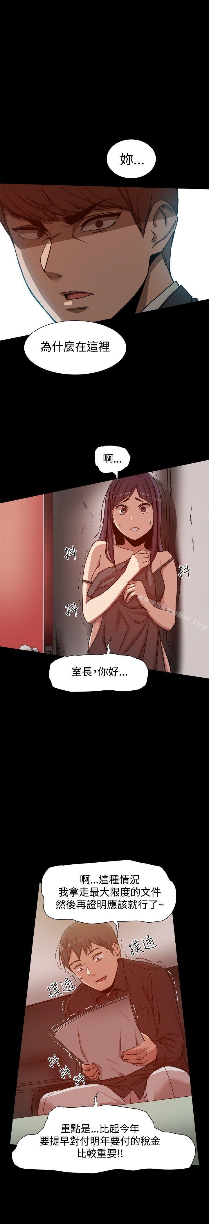 漫画韩国 幫派女婿   - 立即阅读 第11話第17漫画图片