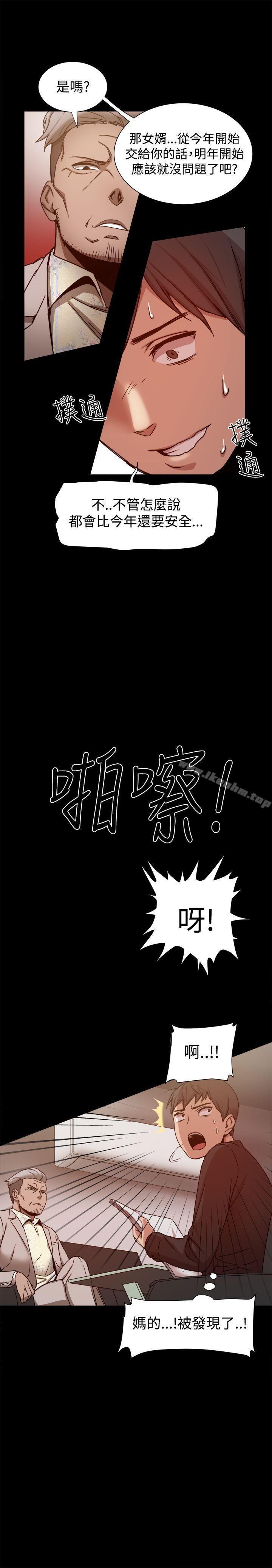 韩漫H漫画 帮派女婿  - 点击阅读 第11话 19