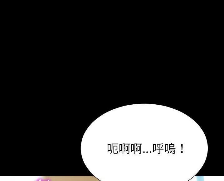 S商店的她 第63話 韩漫图片108